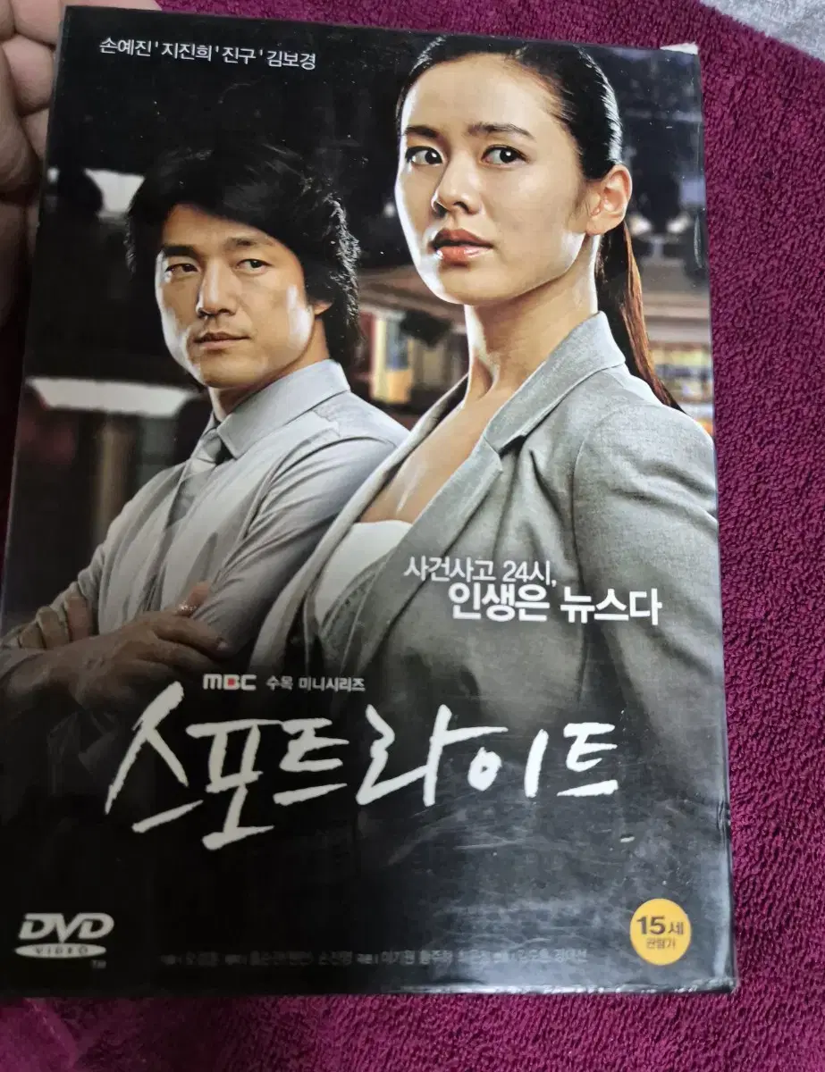 (dvd)드라마 스포트라이트 박스